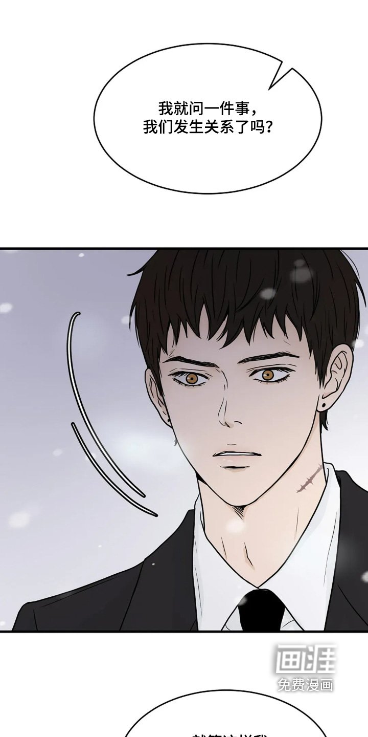 第62章：好好想想