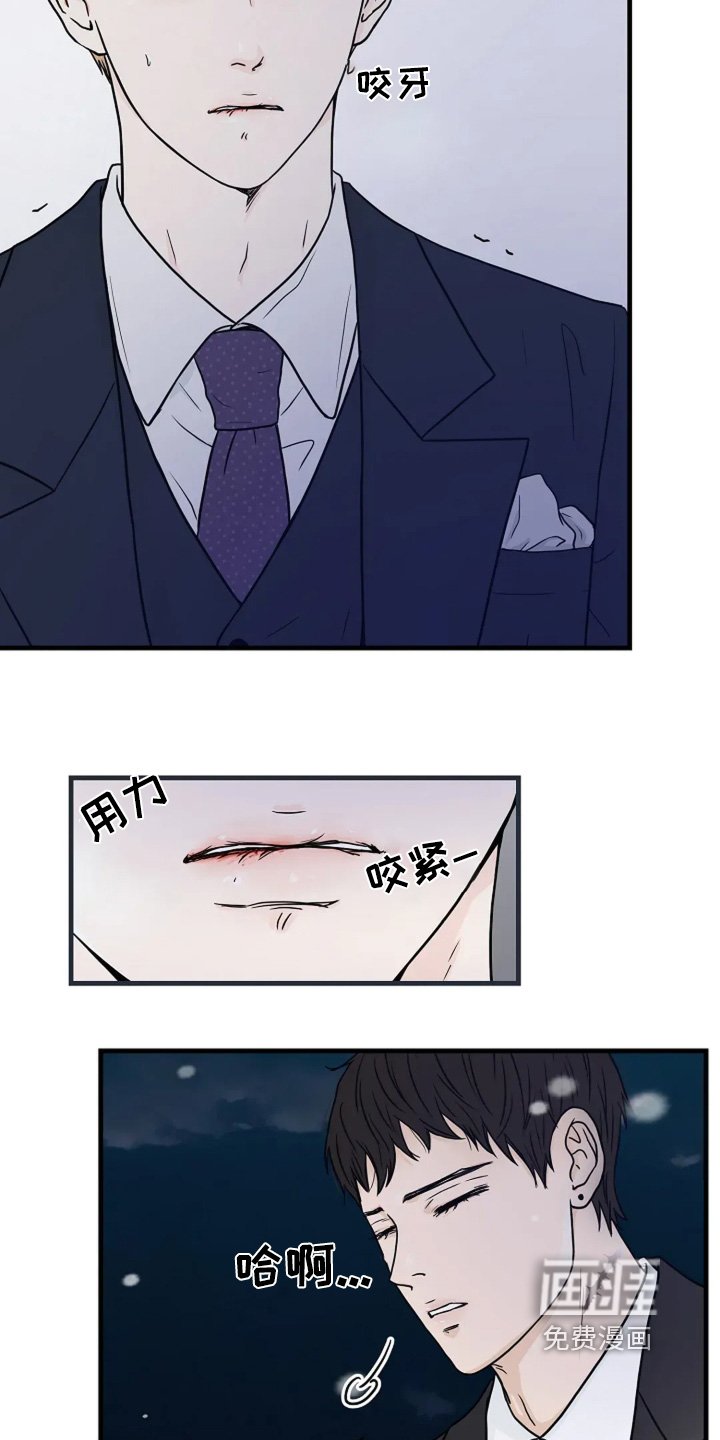 第62章：好好想想