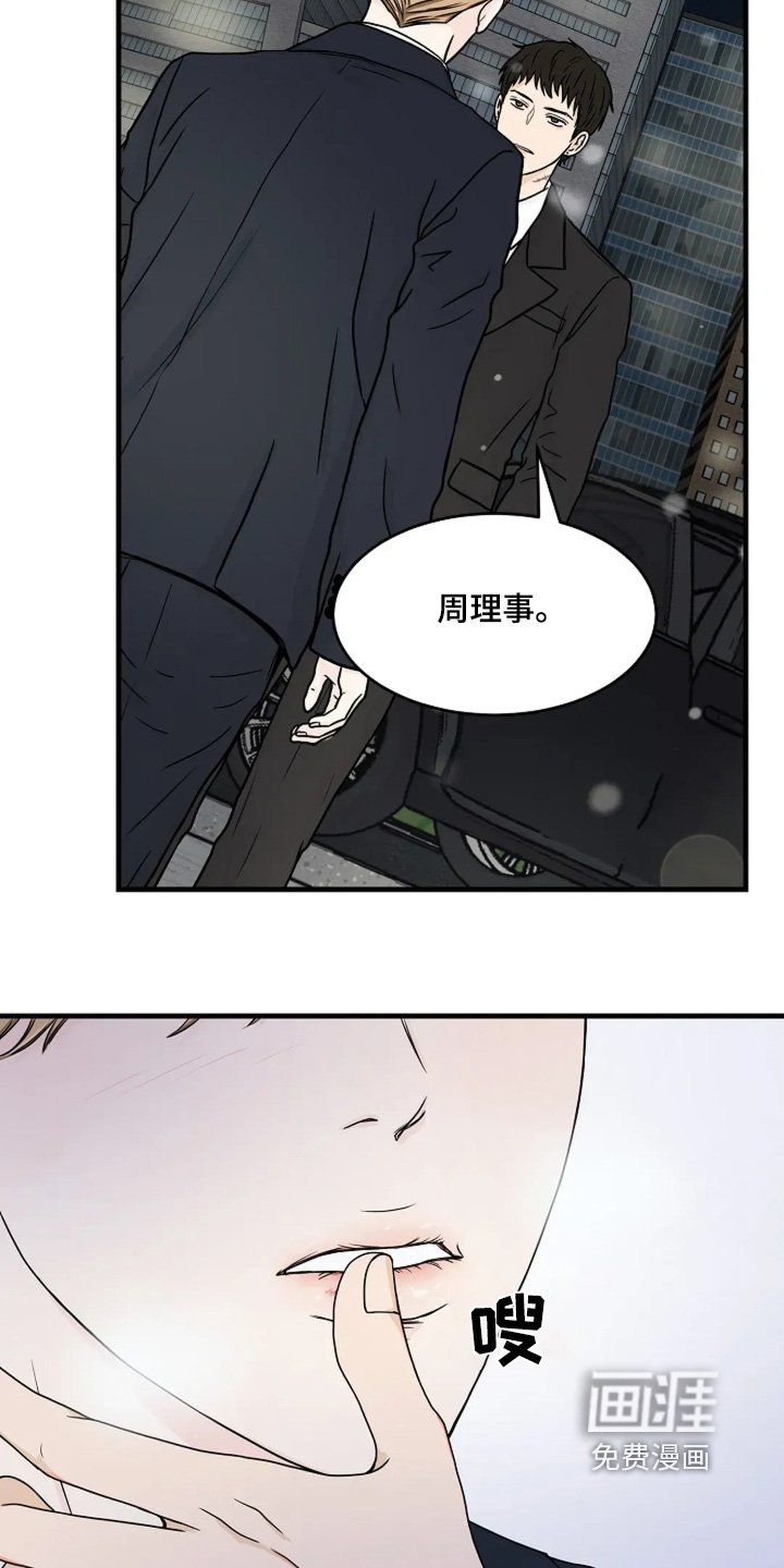 第62章：好好想想