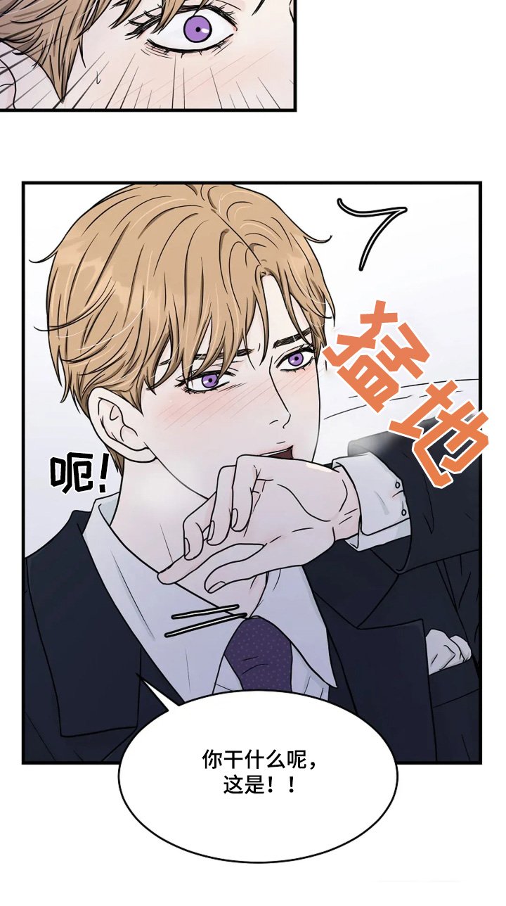第62章：好好想想