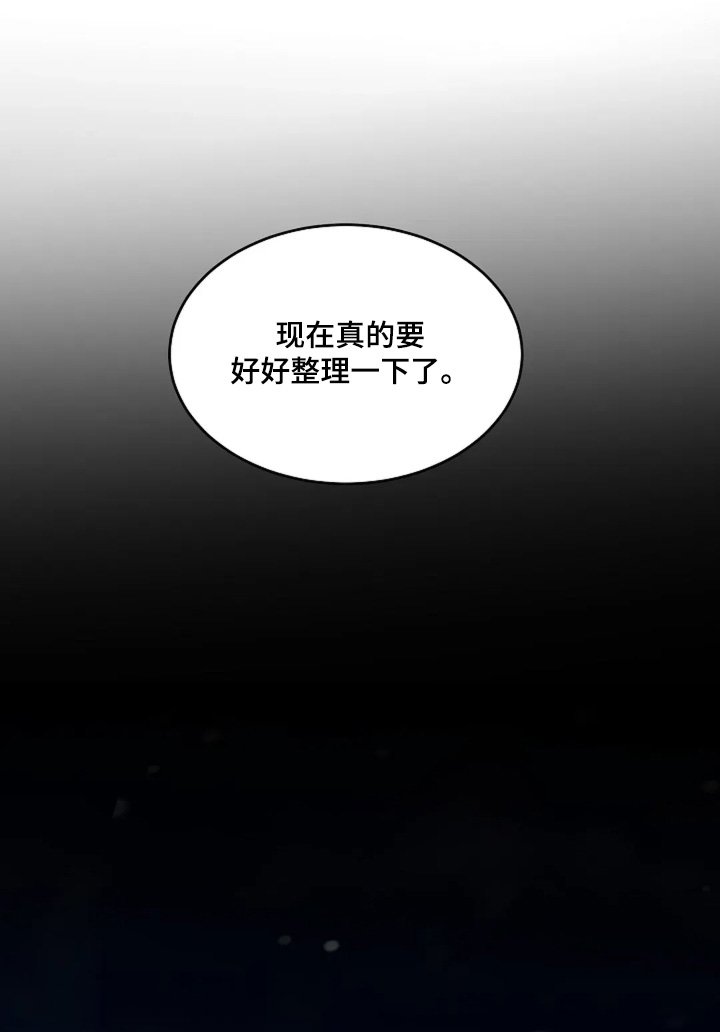 第63章：适可而止