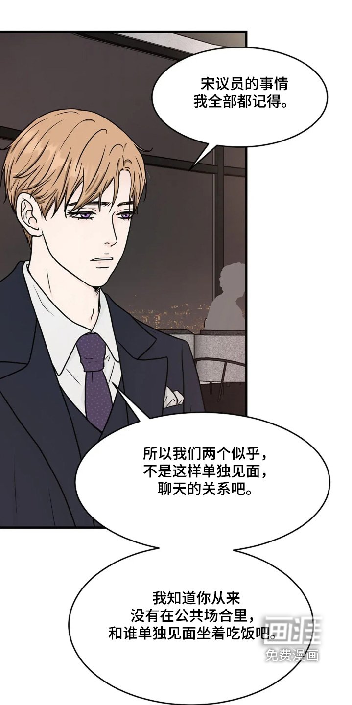 第63章：适可而止