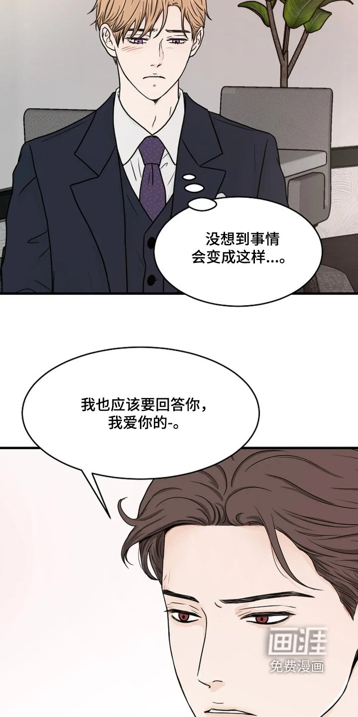 第63章：适可而止