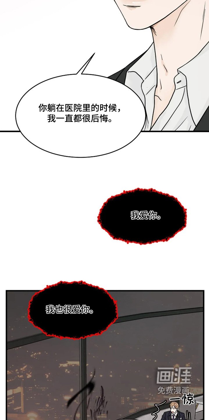 第63章：适可而止