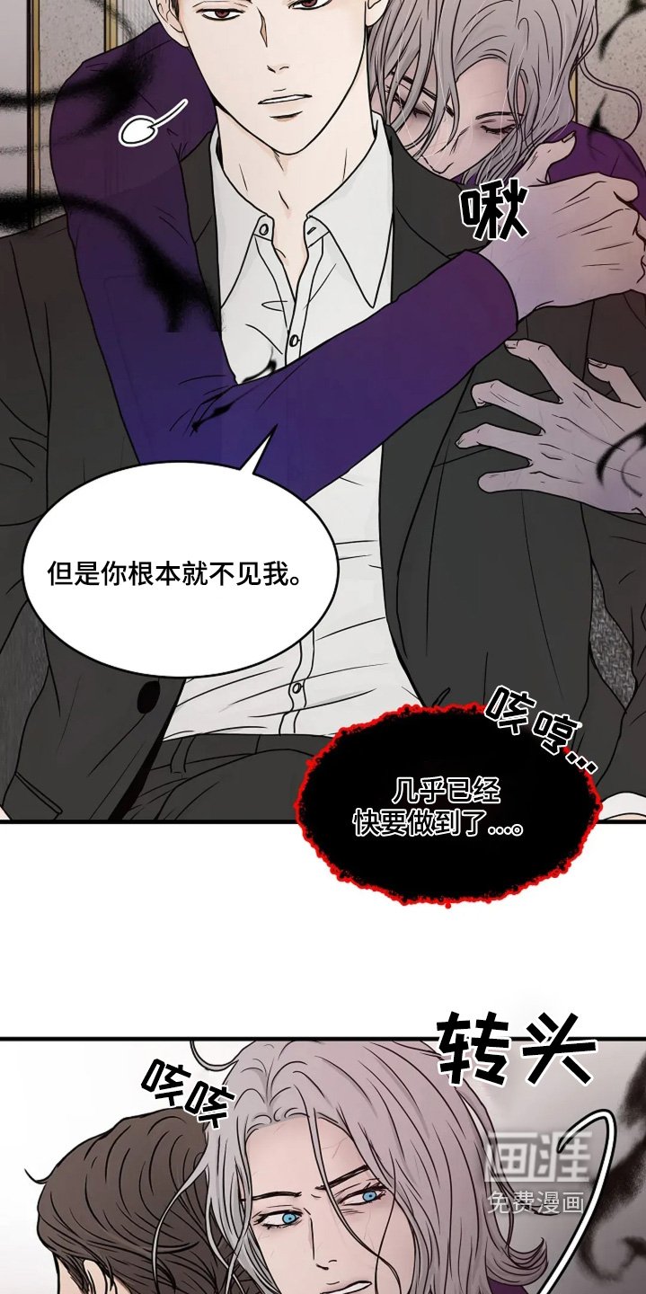 第63章：适可而止