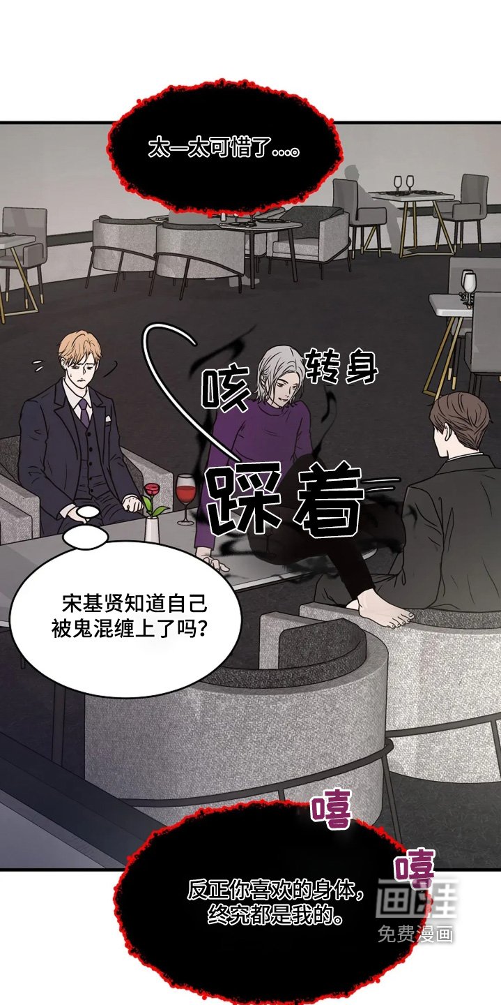 第63章：适可而止
