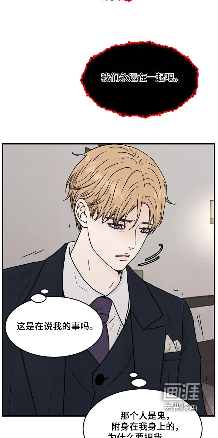 第63章：适可而止