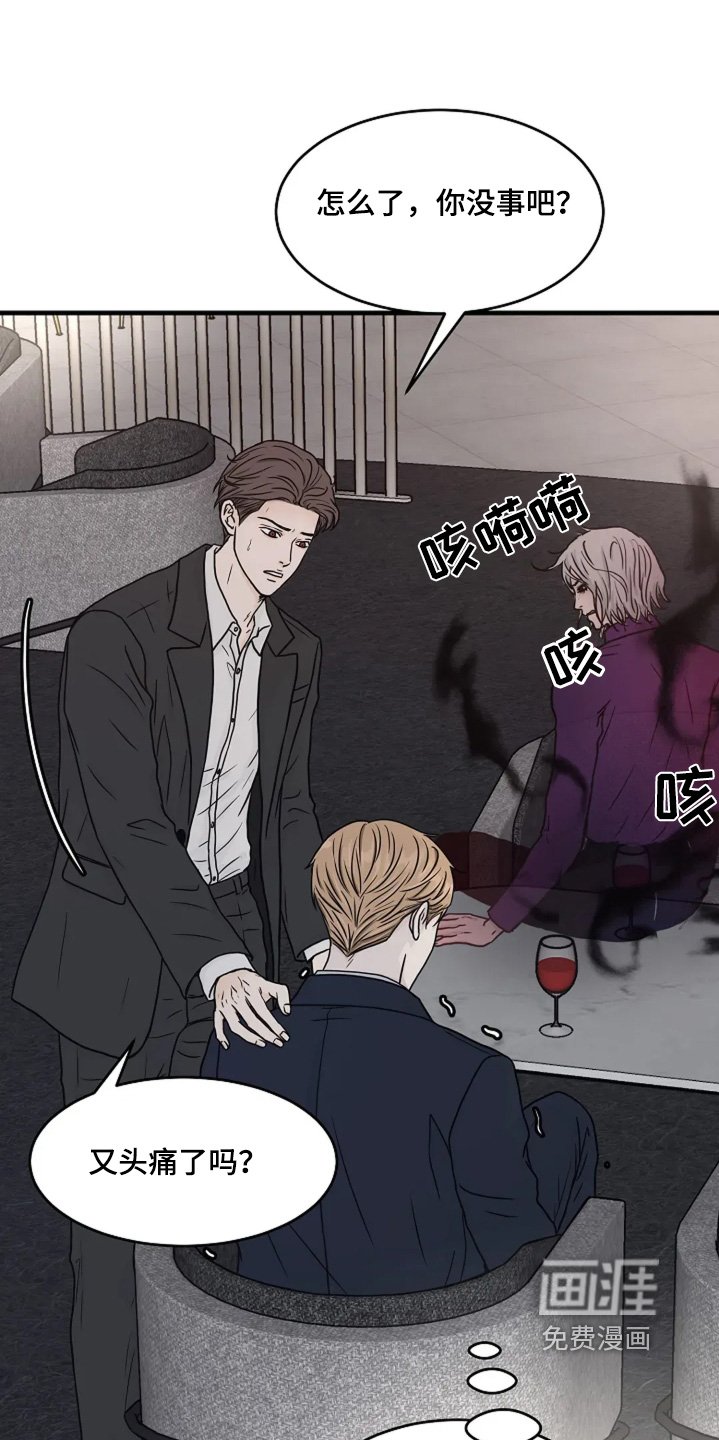 第63章：适可而止