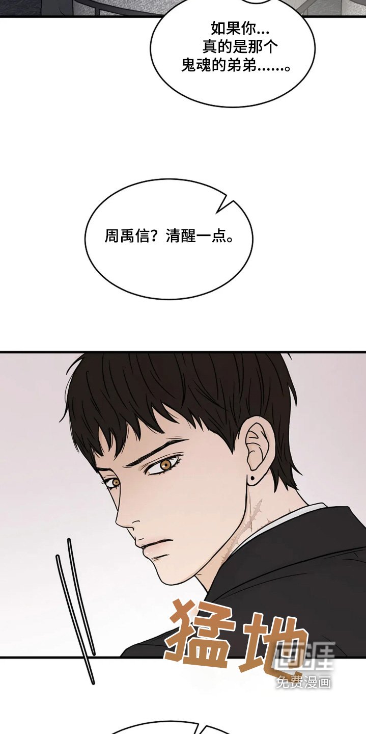 第63章：适可而止