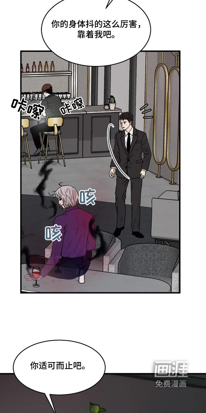 第63章：适可而止
