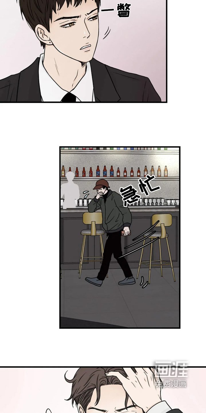 第63章：适可而止