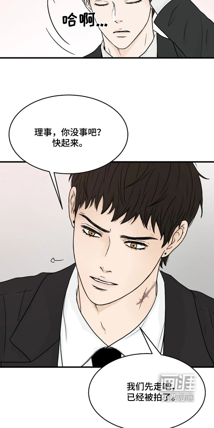 第63章：适可而止