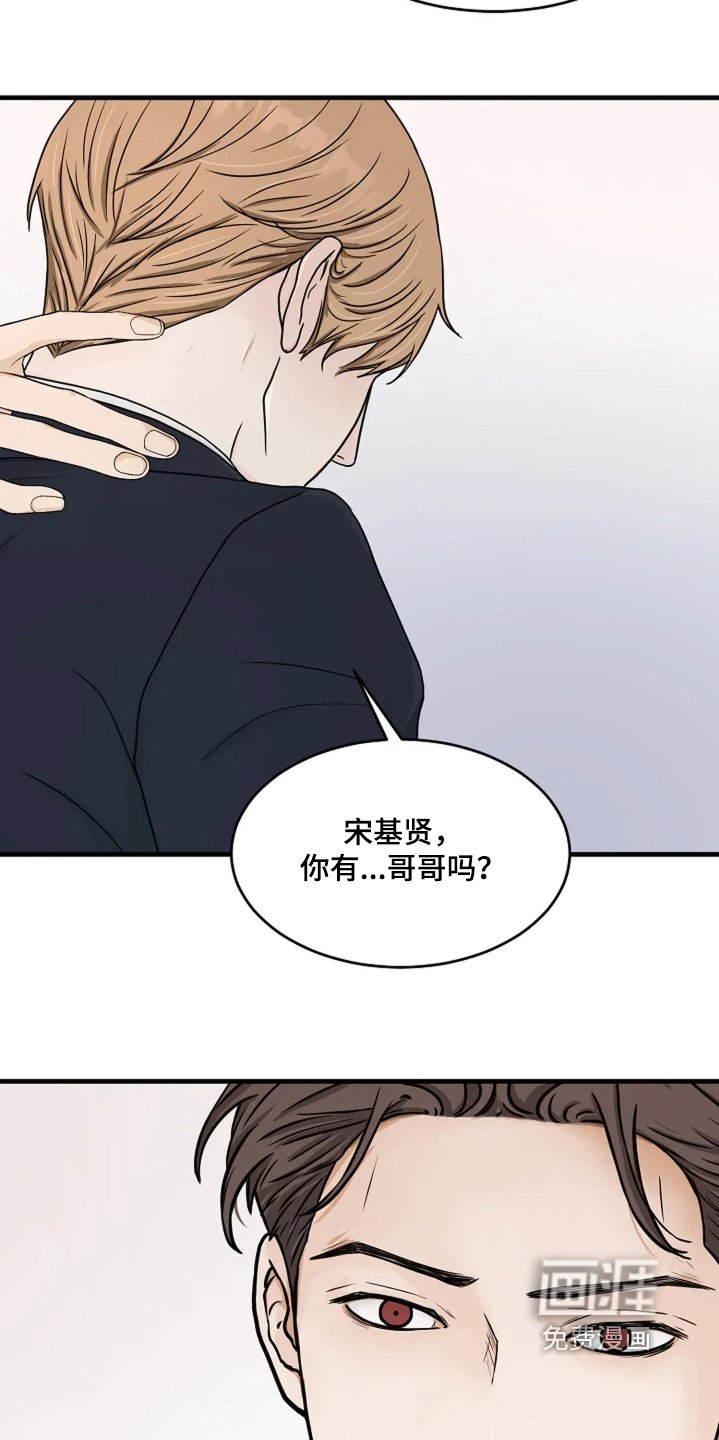 第63章：适可而止