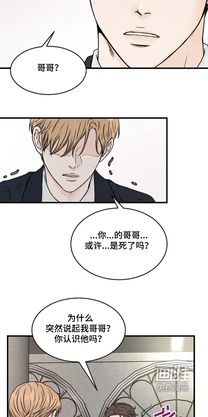 第63章：适可而止