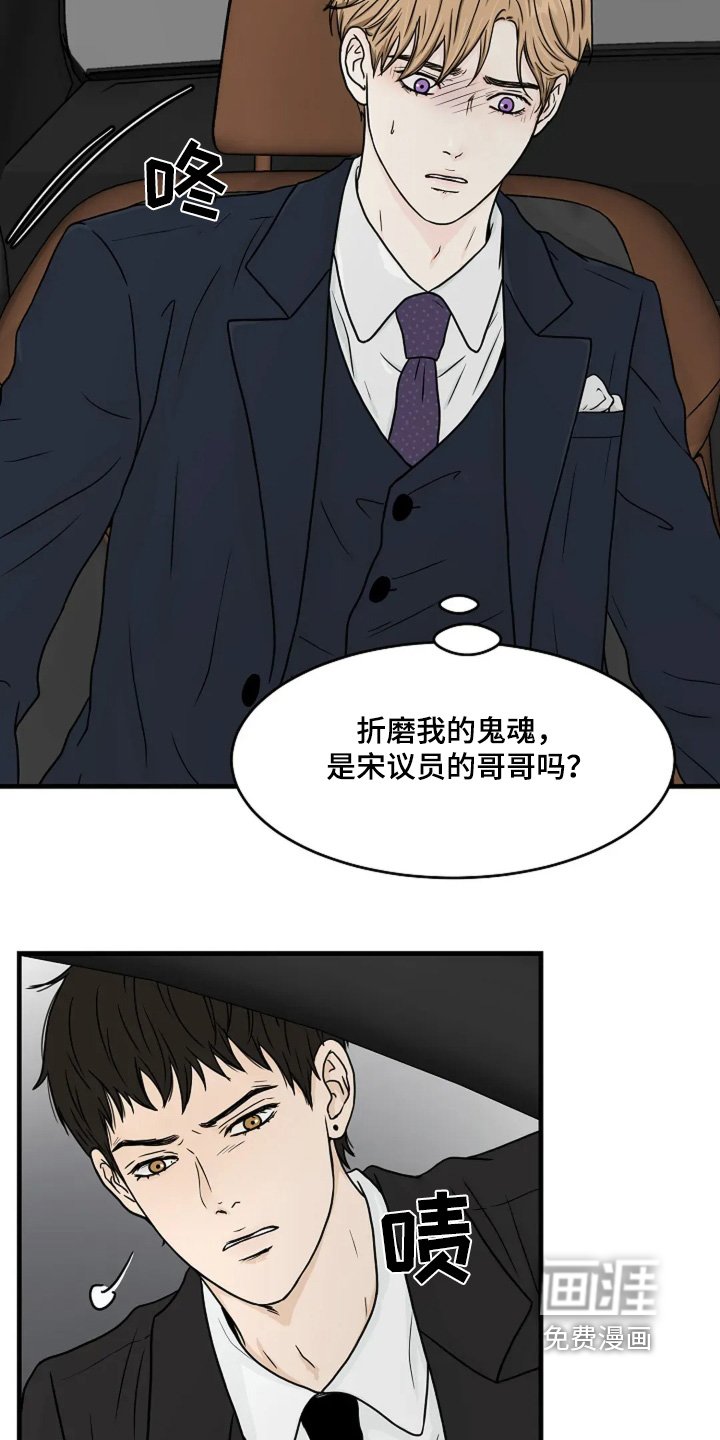 第64章：这是痕迹