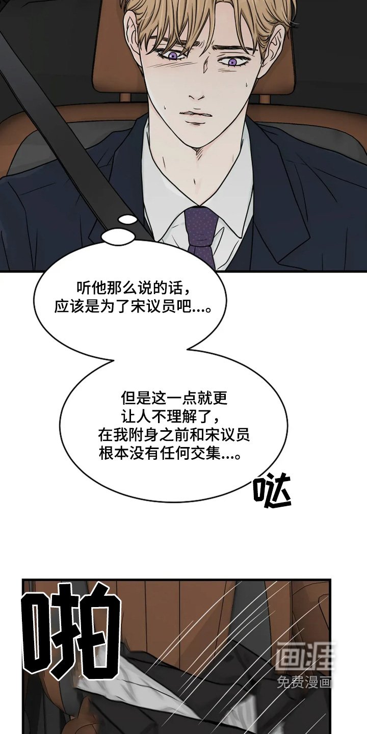 第64章：这是痕迹