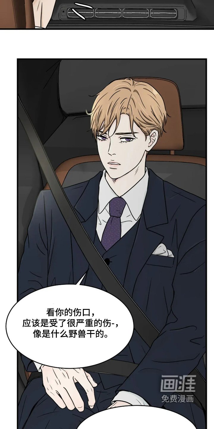 第64章：这是痕迹