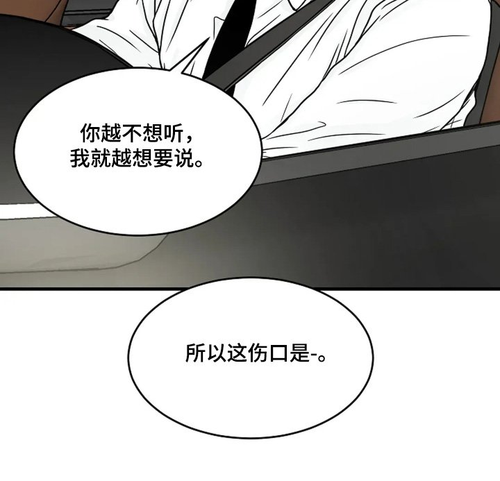 第64章：这是痕迹