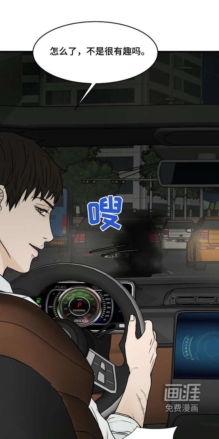 第64章：这是痕迹