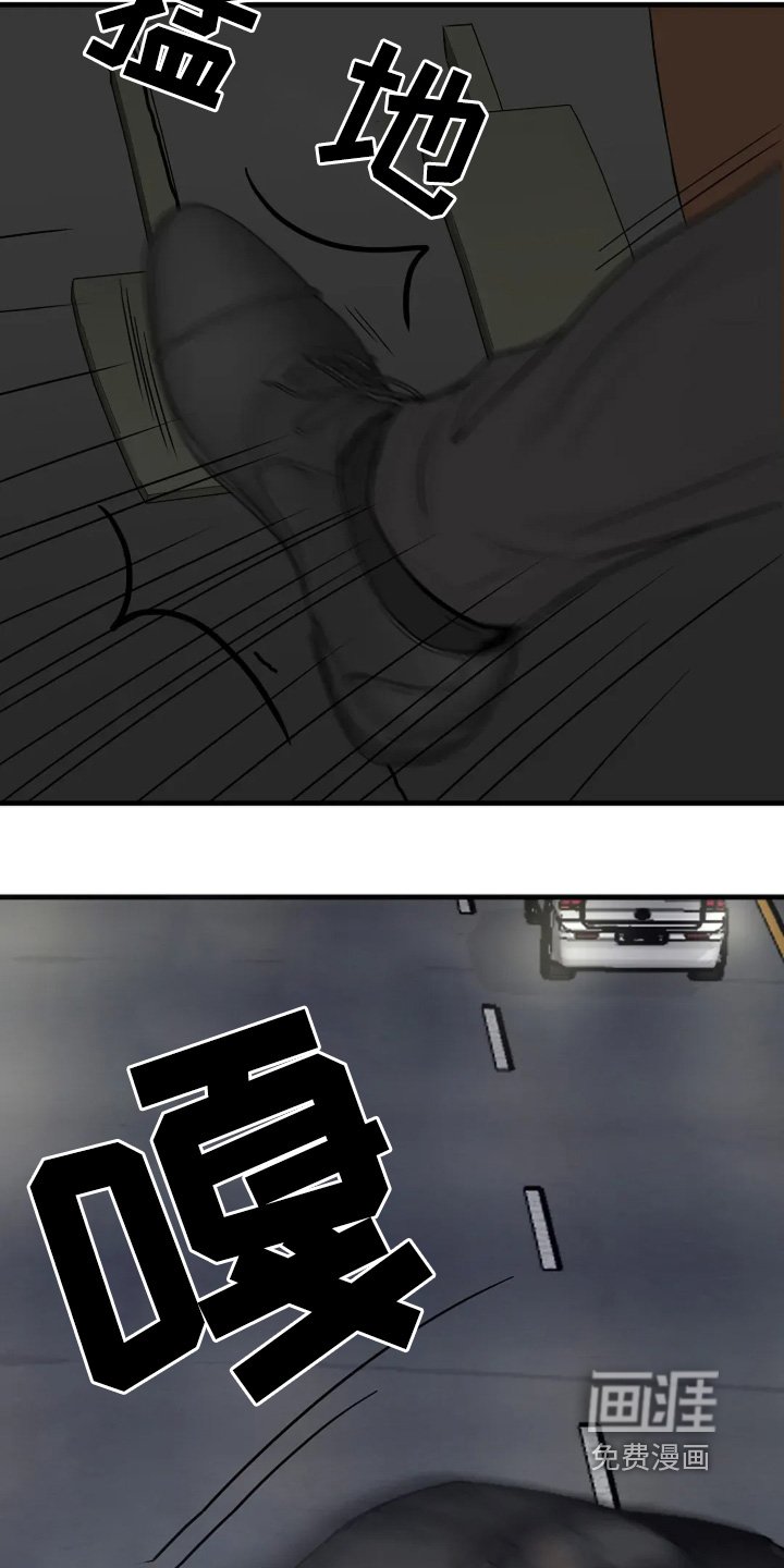 第64章：这是痕迹