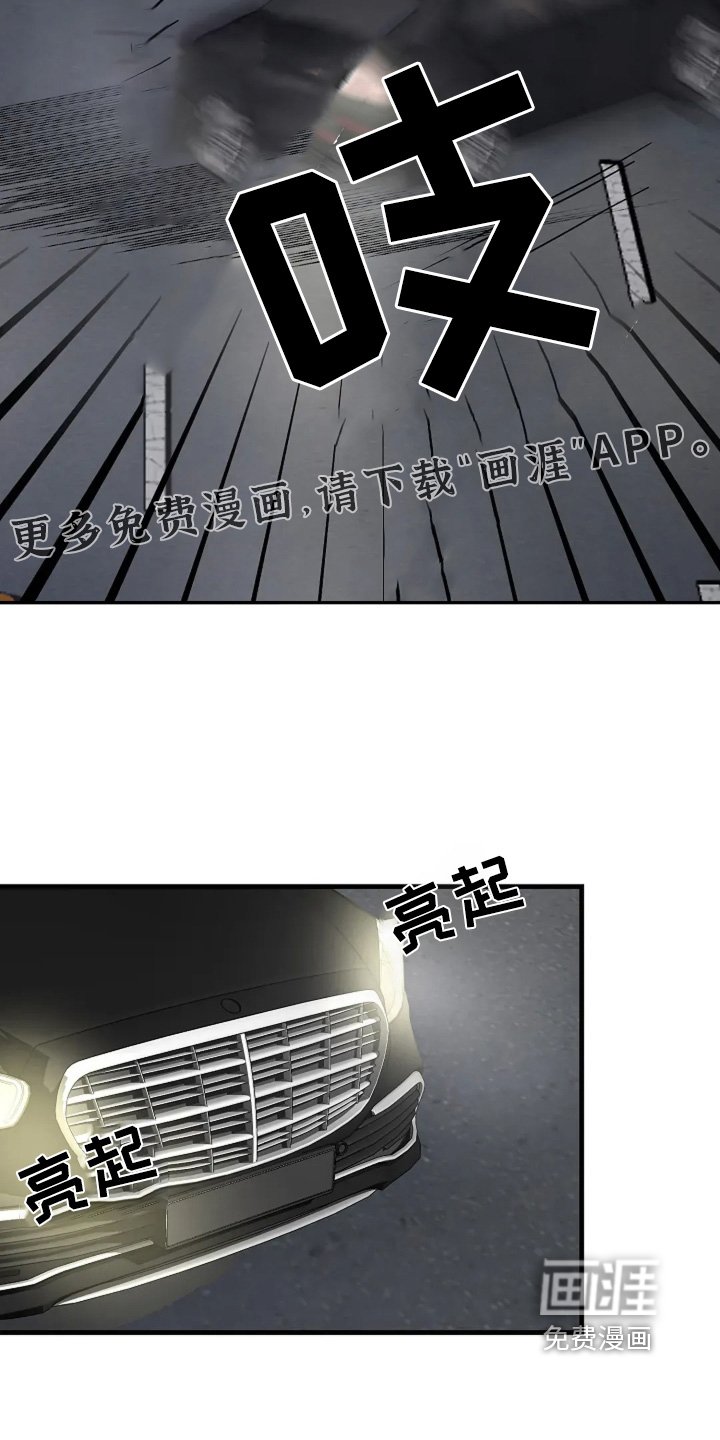 第64章：这是痕迹