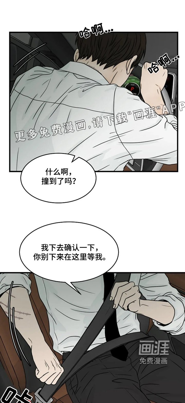 第65章：一切都结束吧