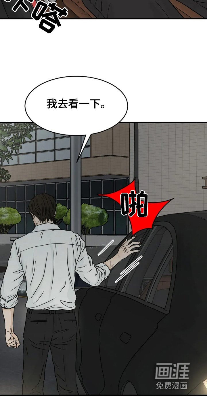第65章：一切都结束吧