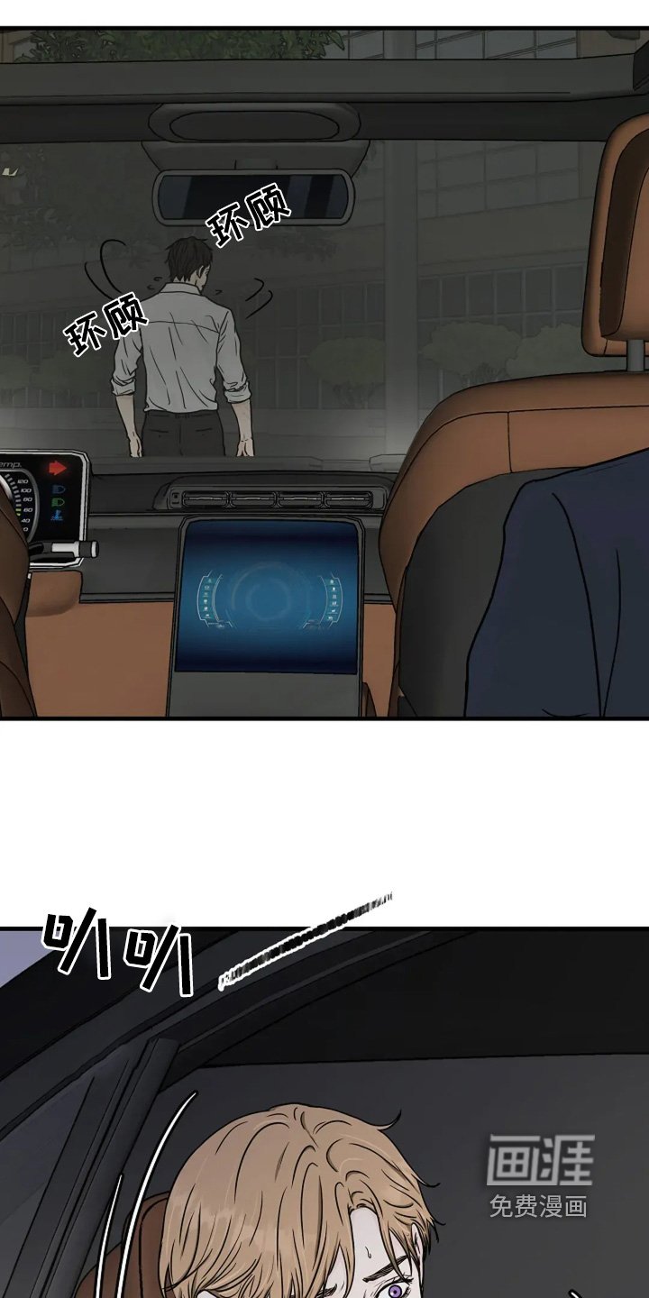 第65章：一切都结束吧