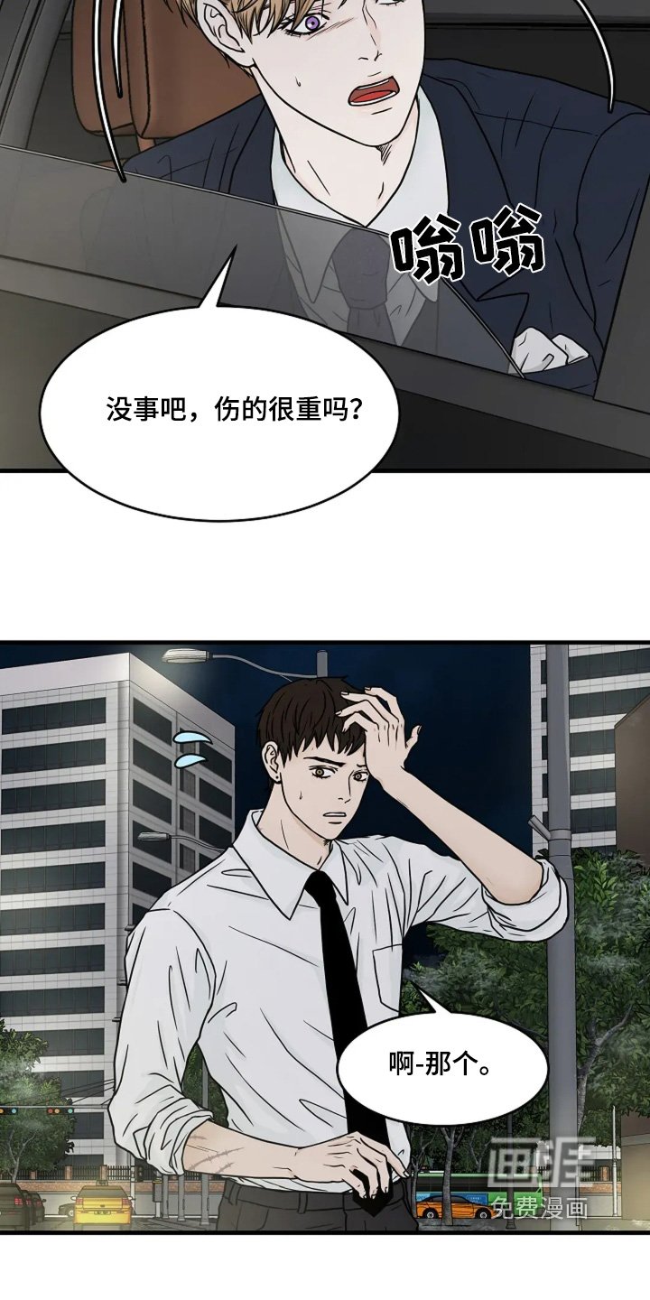 第65章：一切都结束吧
