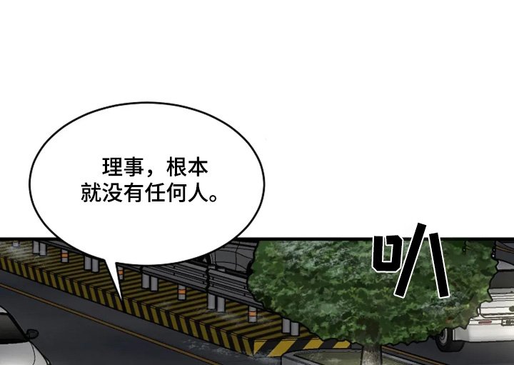 第65章：一切都结束吧