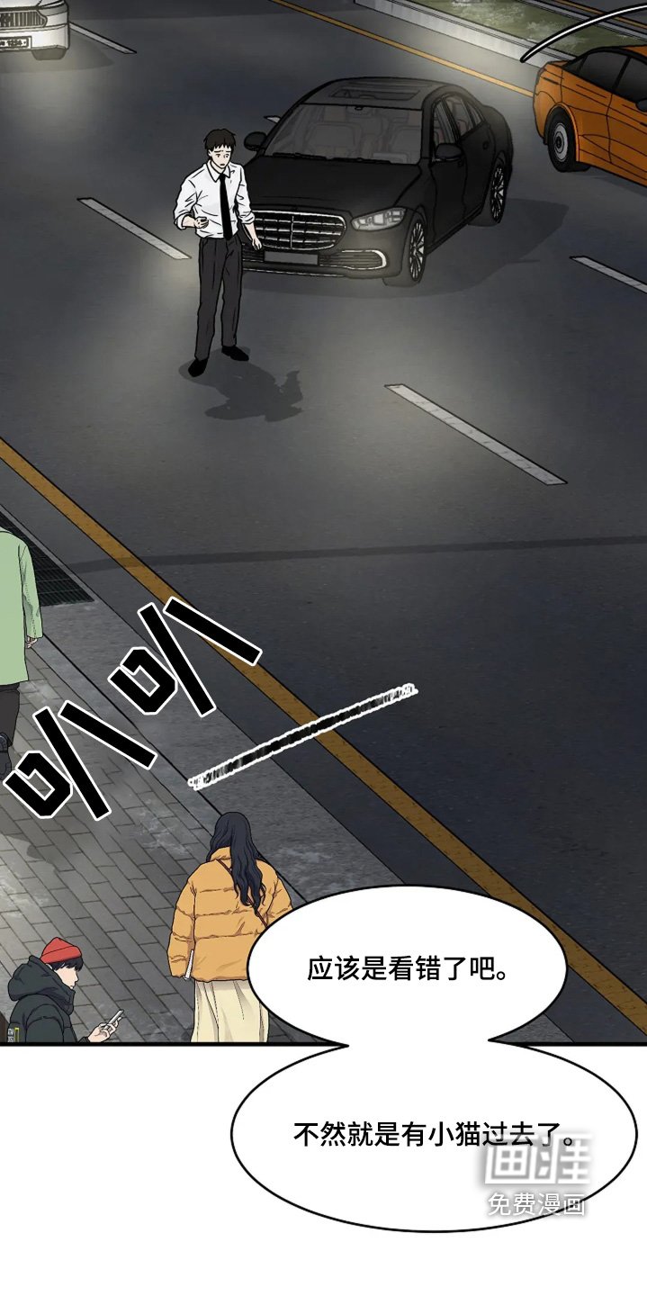 第65章：一切都结束吧