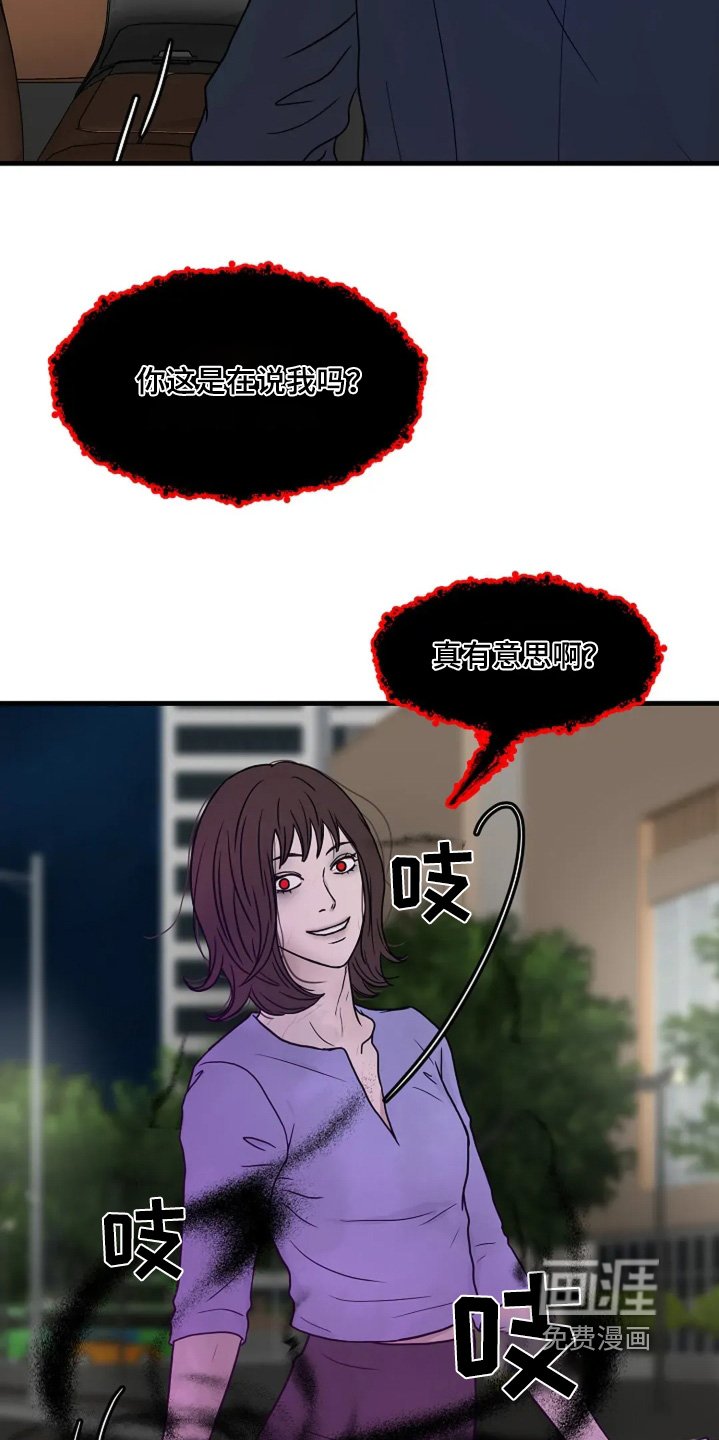 第65章：一切都结束吧