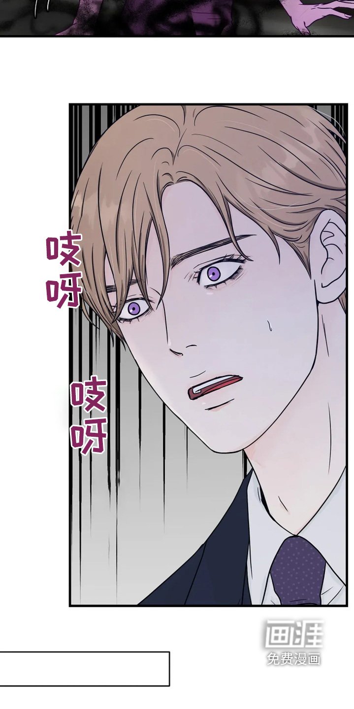 第65章：一切都结束吧