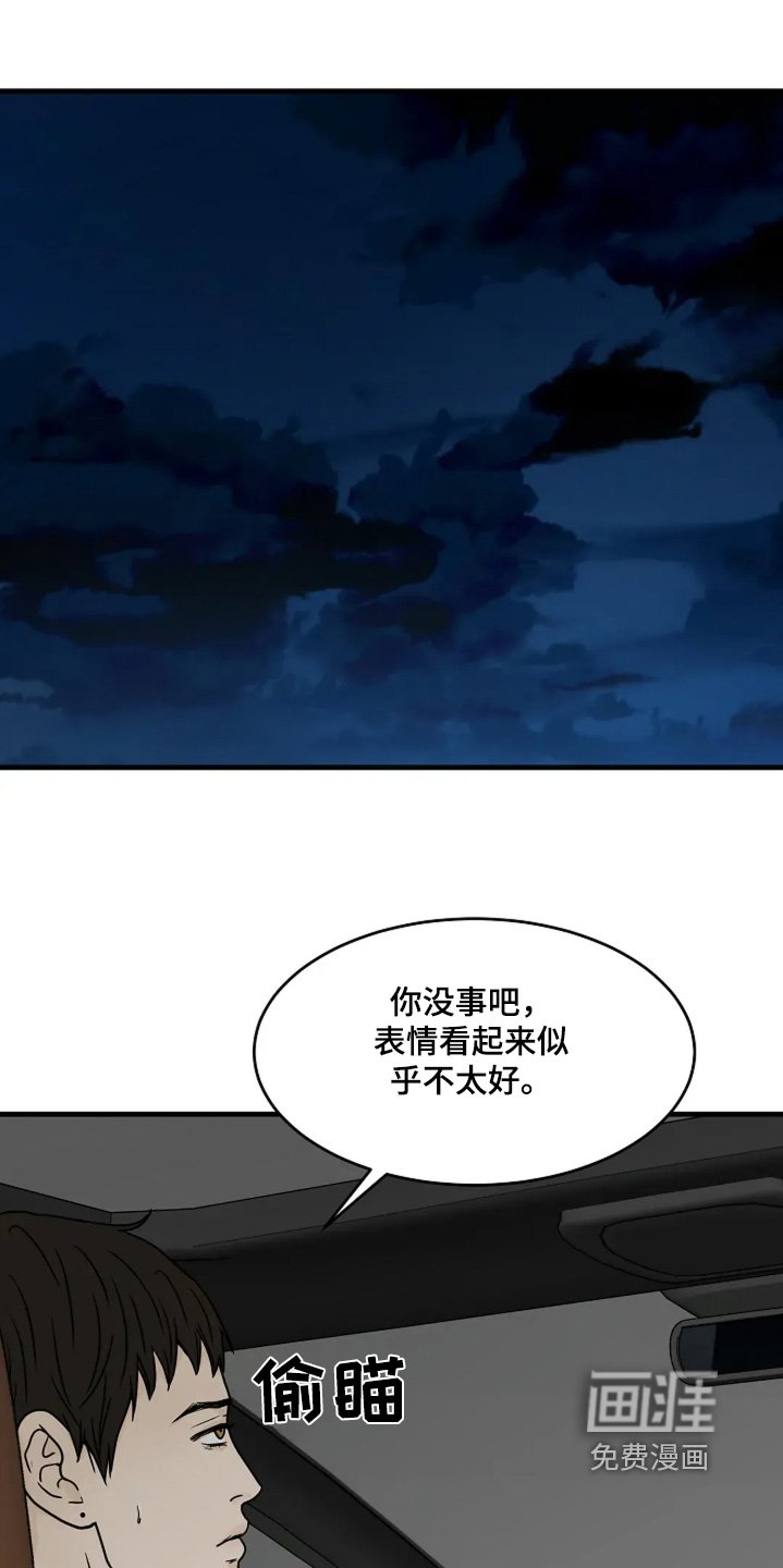 第65章：一切都结束吧