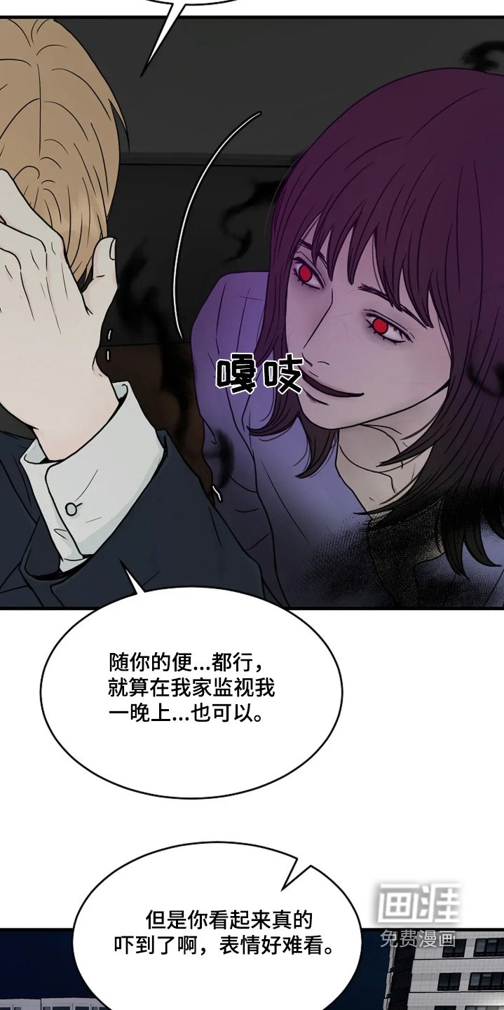 第65章：一切都结束吧