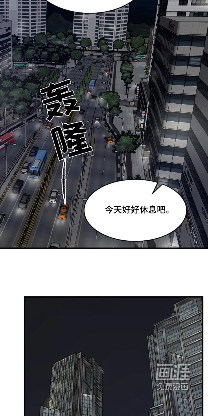第65章：一切都结束吧