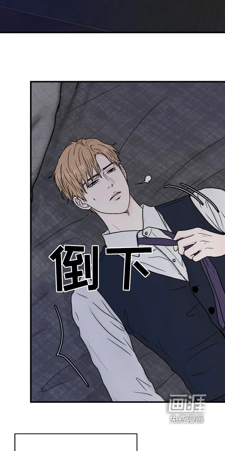 第65章：一切都结束吧