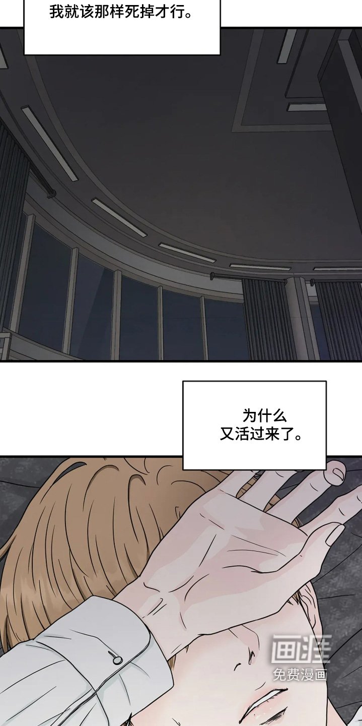第65章：一切都结束吧