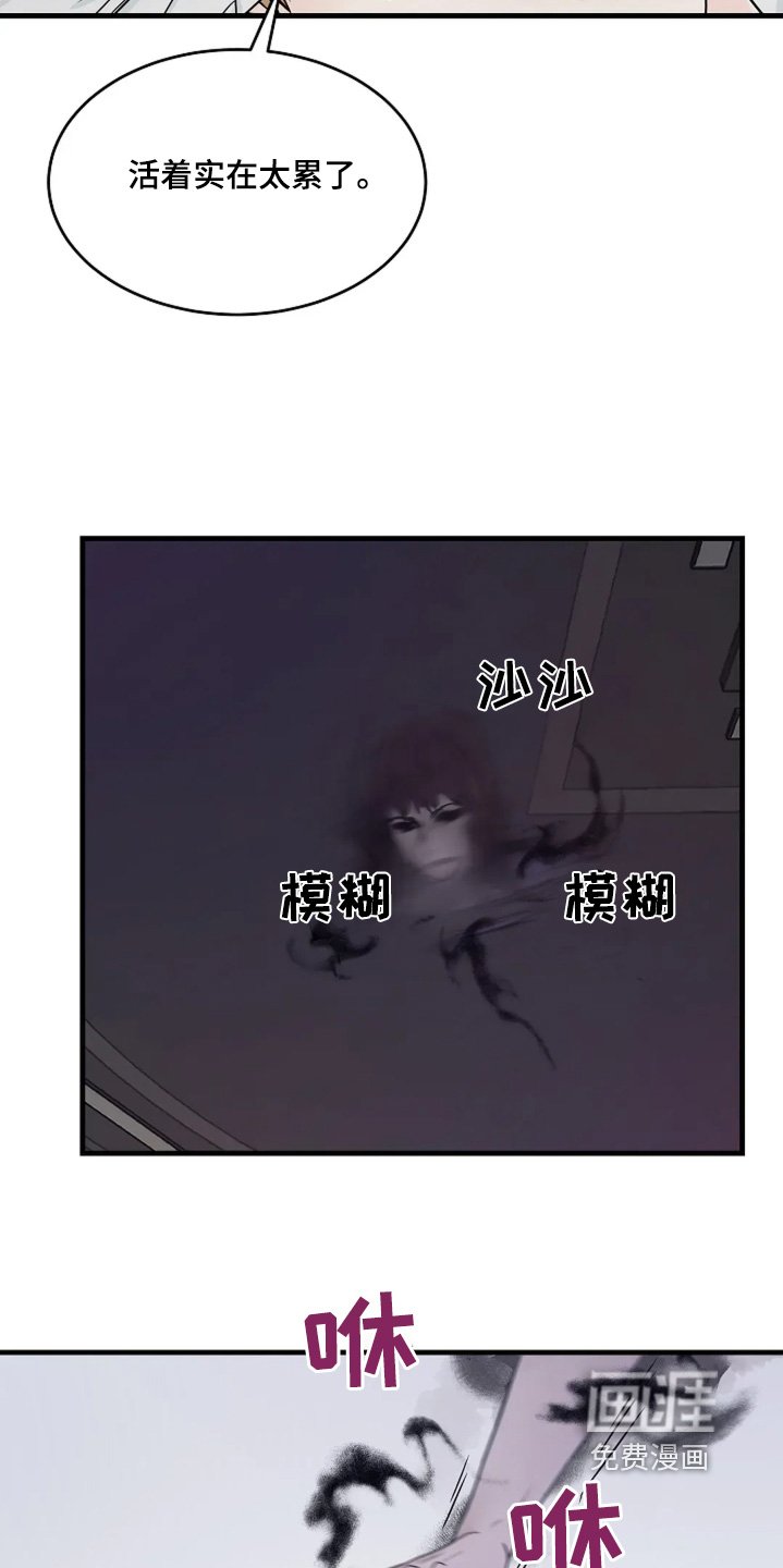 第65章：一切都结束吧