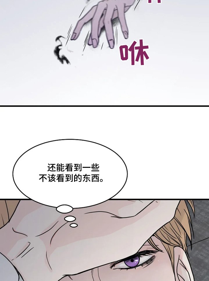 第65章：一切都结束吧