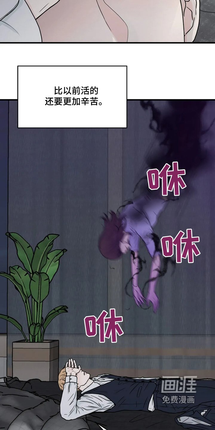 第65章：一切都结束吧