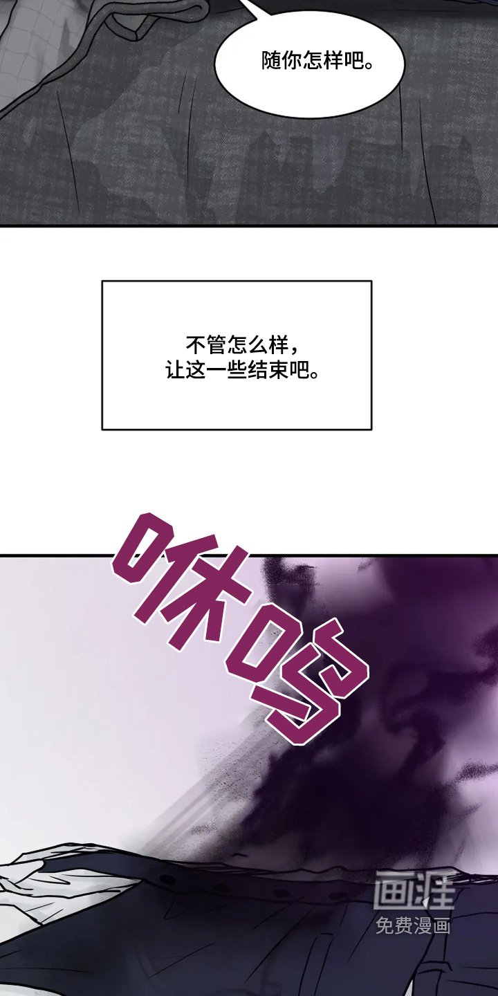 第65章：一切都结束吧