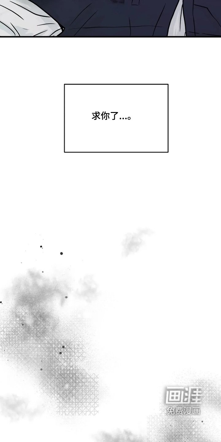 第65章：一切都结束吧