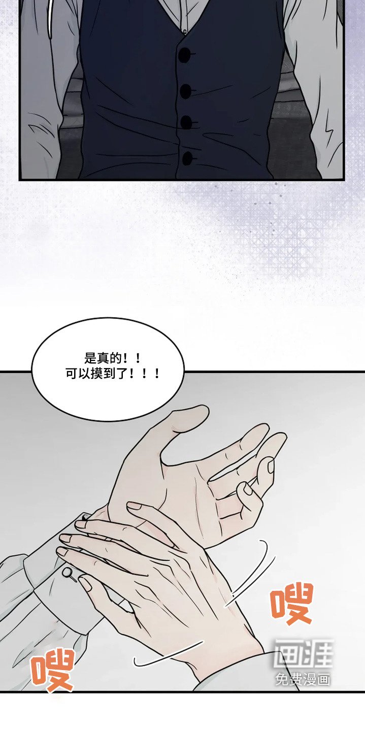 第66章：别走