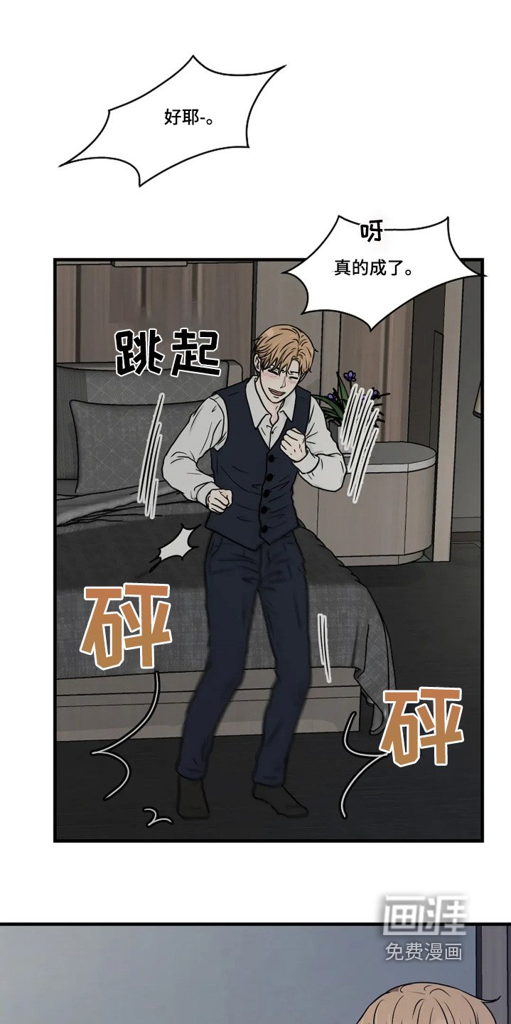 第66章：别走