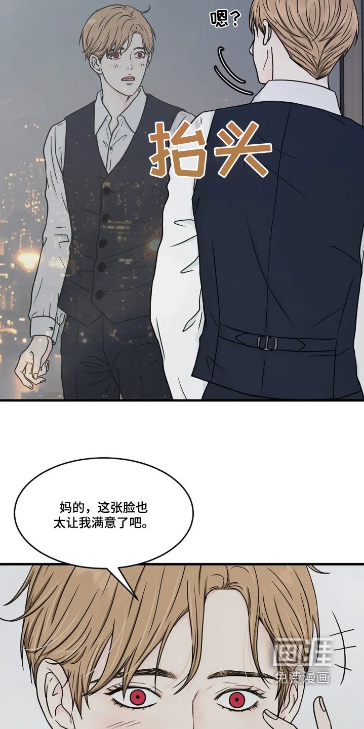 第66章：别走
