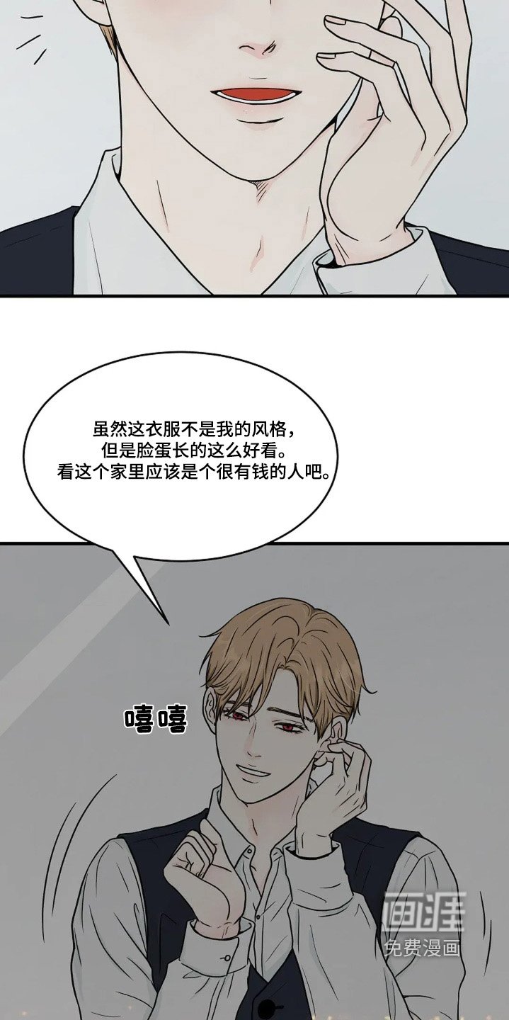 第66章：别走