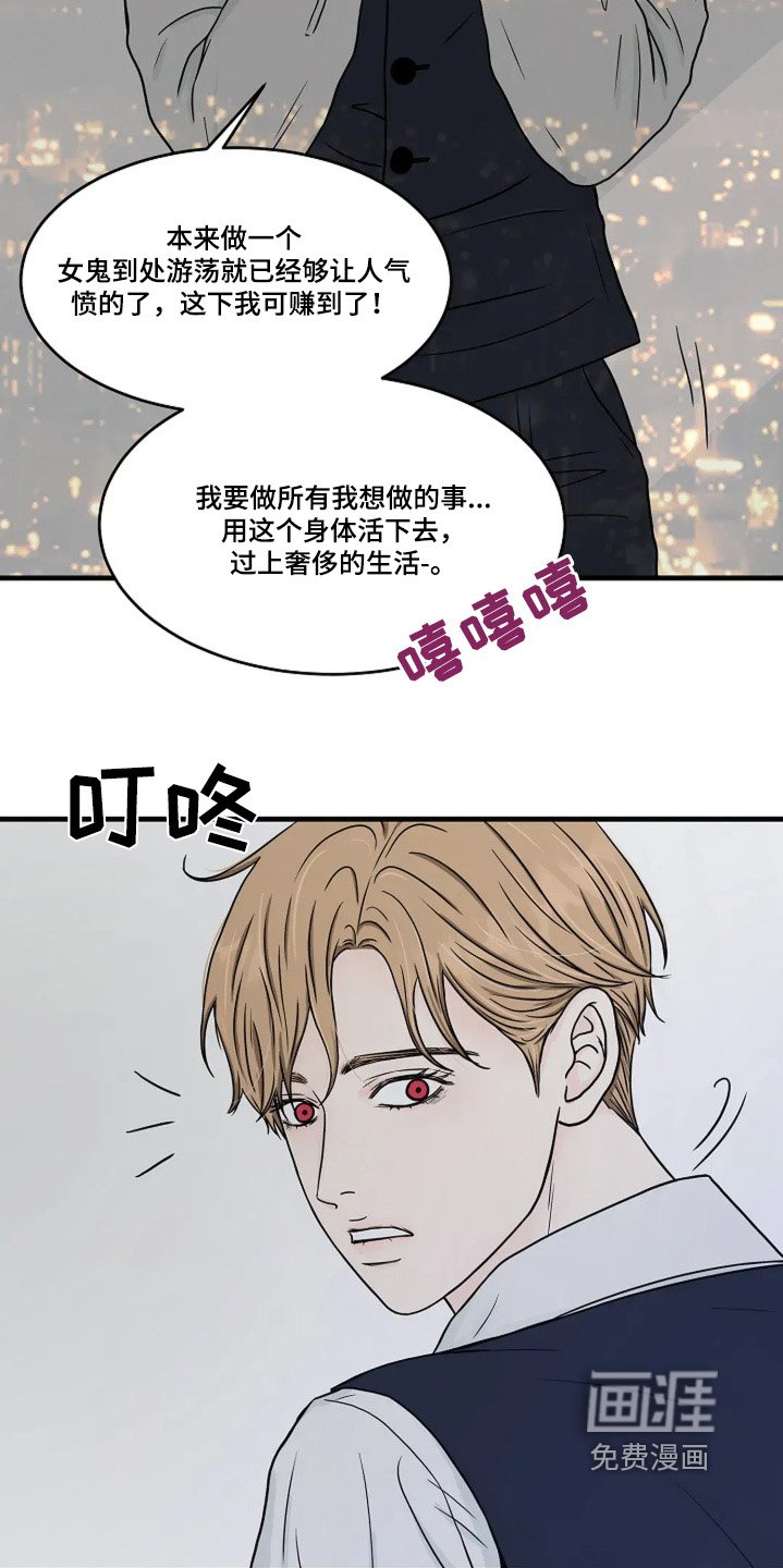 第66章：别走