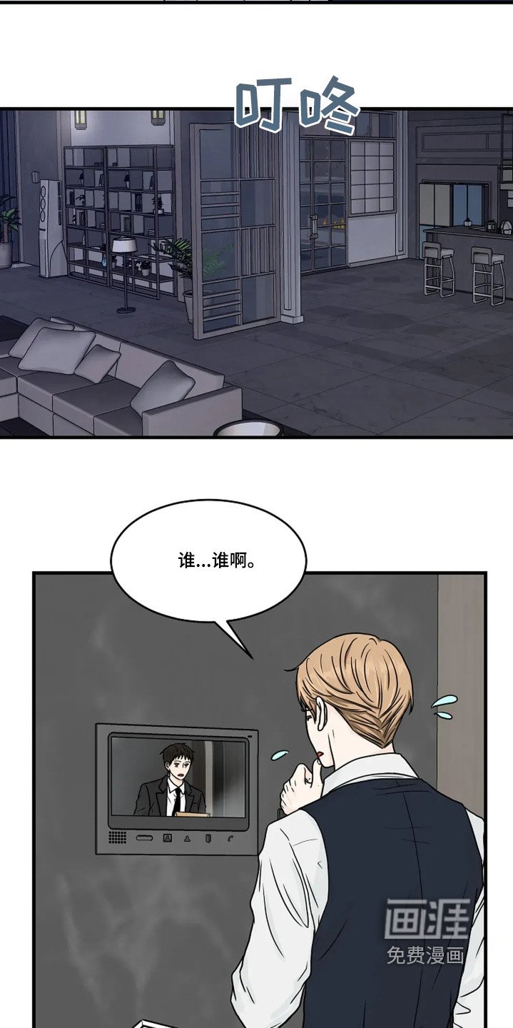第66章：别走
