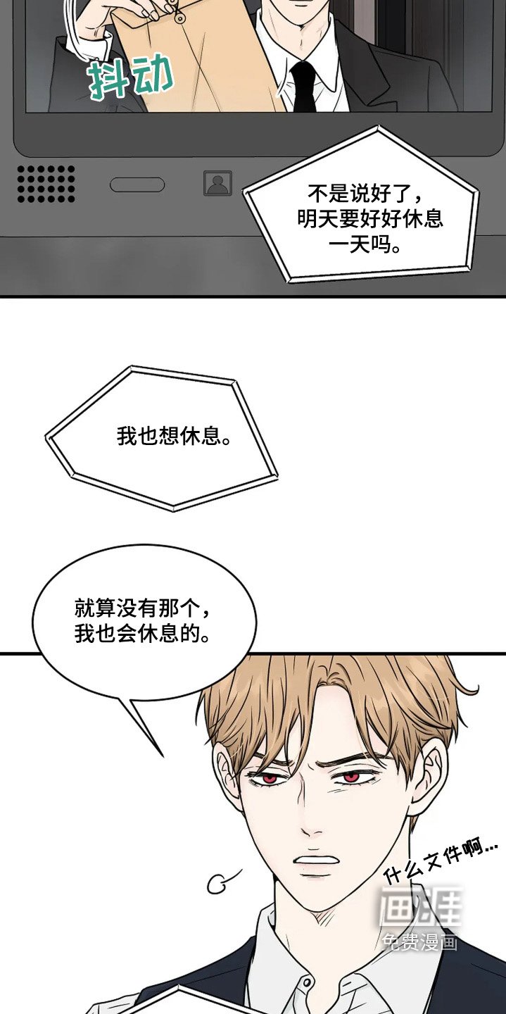 第66章：别走